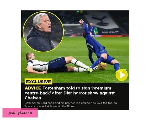 球迷组织指热刺纪要遗漏关键点